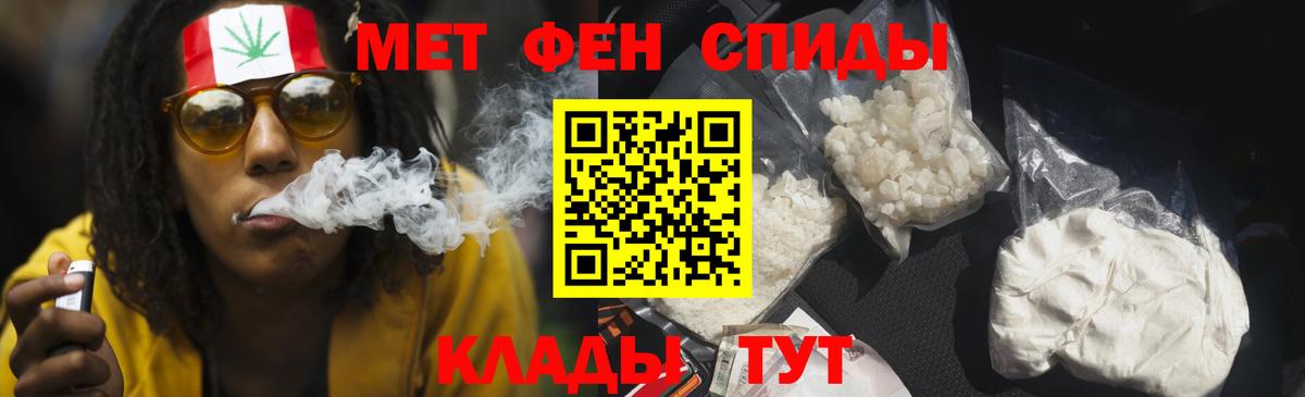 Amphetamine 98% Учалы