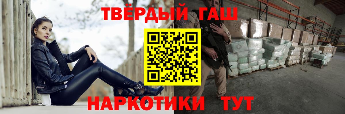 Гашиш убойный  ГАШИШ  Вход с VPN  Учалы  ГАШИШ Ice-O-Lator 
