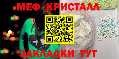 метадон Можайск