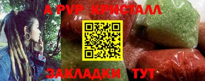 гашишное масло Можга