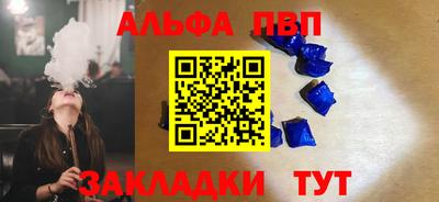 COCAINE Мариинск