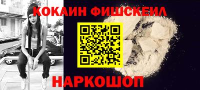 прущий лед Моздок