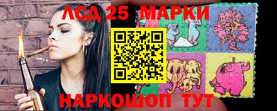 прущий лед Моздок