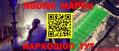 COCAINE Мариинск