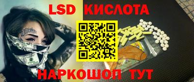 кокаин перу Малоярославец
