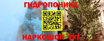 гидропоника Малгобек