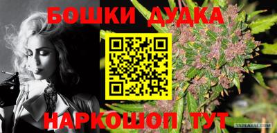 COCAINE Мариинск