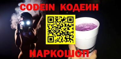 COCAINE Мариинск