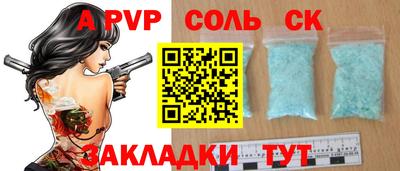 кокаин перу Малоярославец