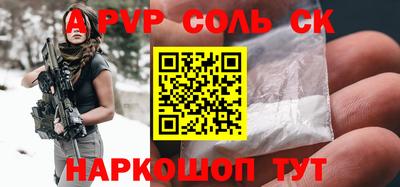 прущий лед Моздок