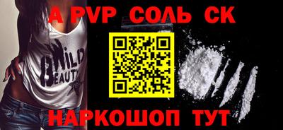 прущий лед Моздок