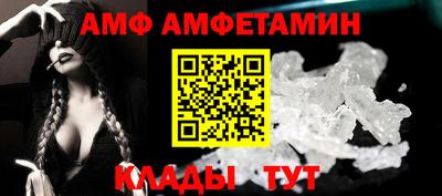 прущий лед Моздок