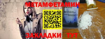 метадон Можайск