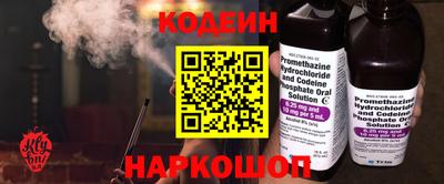 кокаин перу Малоярославец