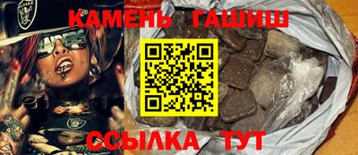 гашишное масло Можга