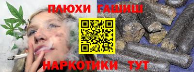 гашишное масло Можга