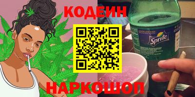 гашишное масло Можга