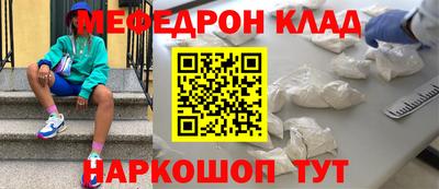метадон Можайск