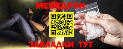 COCAINE Мариинск
