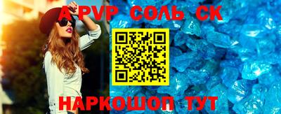 прущий лед Моздок