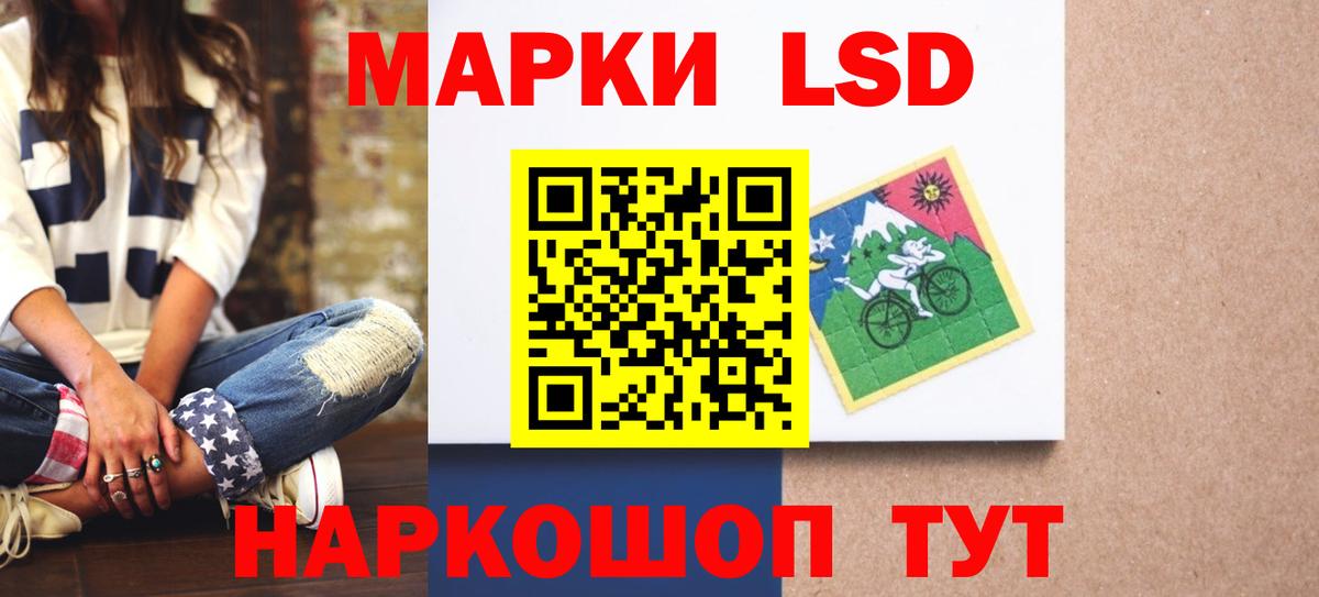 Лсд 25 экстази кислота  Лсд 25 экстази кислота  Вход с VPN  Учалы 