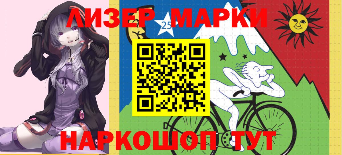 ЛСД экстази кислота Учалы