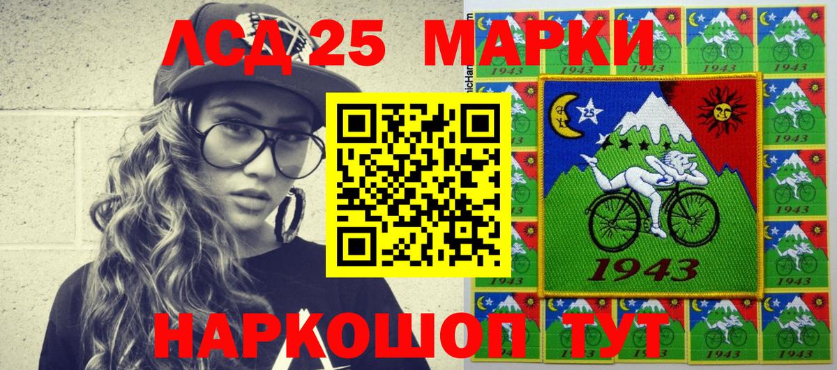 Марки NBOMe 1,8мг Учалы