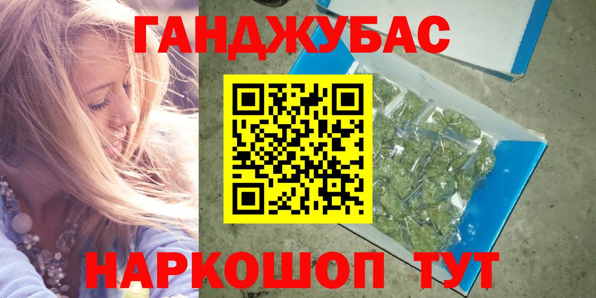 Канабис AK-47  Бошки марихуана VHQ  Вход с VPN  МАРИХУАНА Ganja  Учалы 